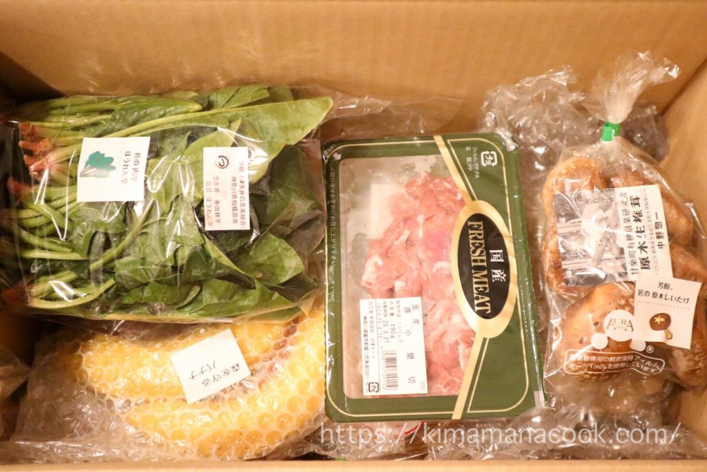 らでっしゅぼーやおためしセット